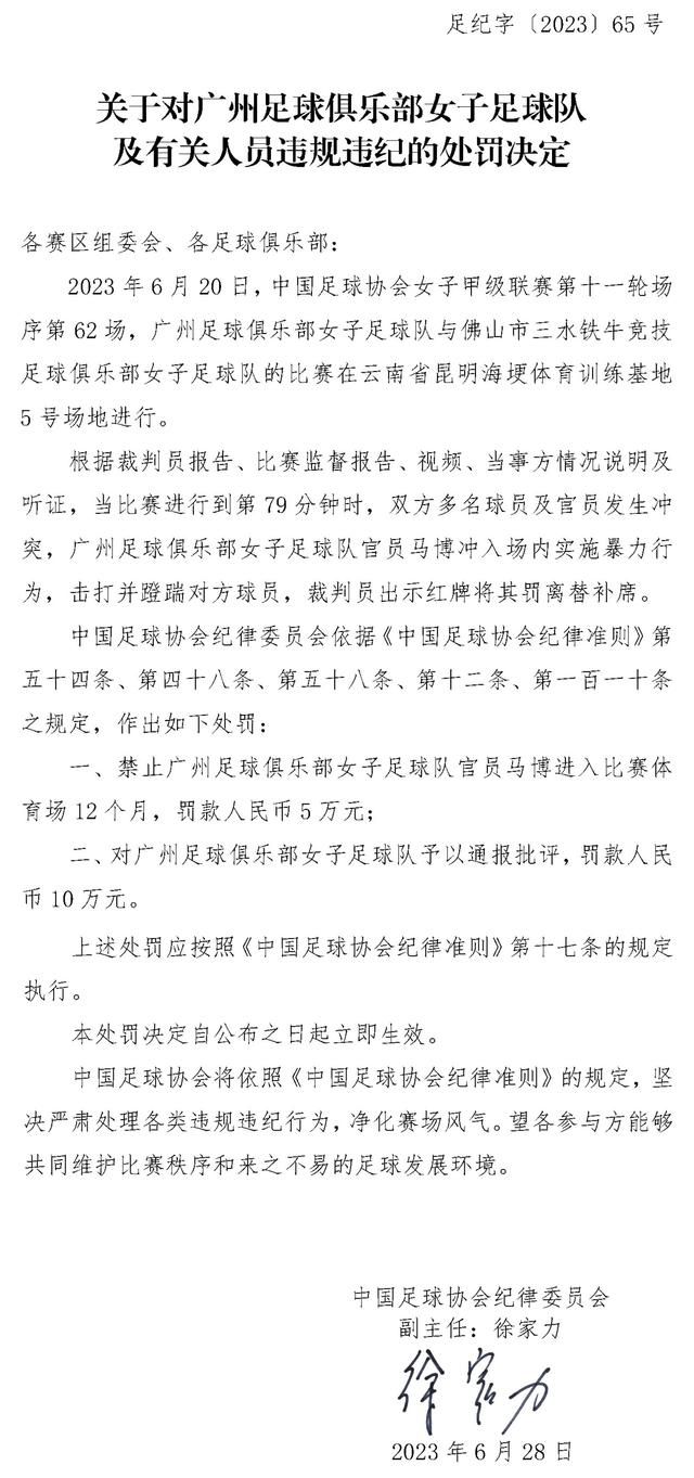 沃尔特·希尔编导的气概化西部片，剧情交接粗枝年夜叶，但镜头分化动作却拍得十分详尽，动作排场也拍得十分血腥暴力。故事描写詹姆斯、米勒、杨格等三个美国西部犯法中闻名的兄弟家族在年青时闯荡江湖的业绩，其最年夜特点是真的请来了明星兄弟来扮演剧中的兄弟，包罗：年夜卫·卡拉丁、基思·卡拉丁、罗伯特·卡拉丁分饰杨格三兄弟；丹尼斯·伦迪和丹尼斯·奎德别离饰米勒两兄弟；斯欧美·基彻和詹姆斯·基彻分饰詹姆斯两兄弟，使片中人的兄弟情更显得水乳融合。另外，瑞库德气焰彭湃的片子配乐也很出色。